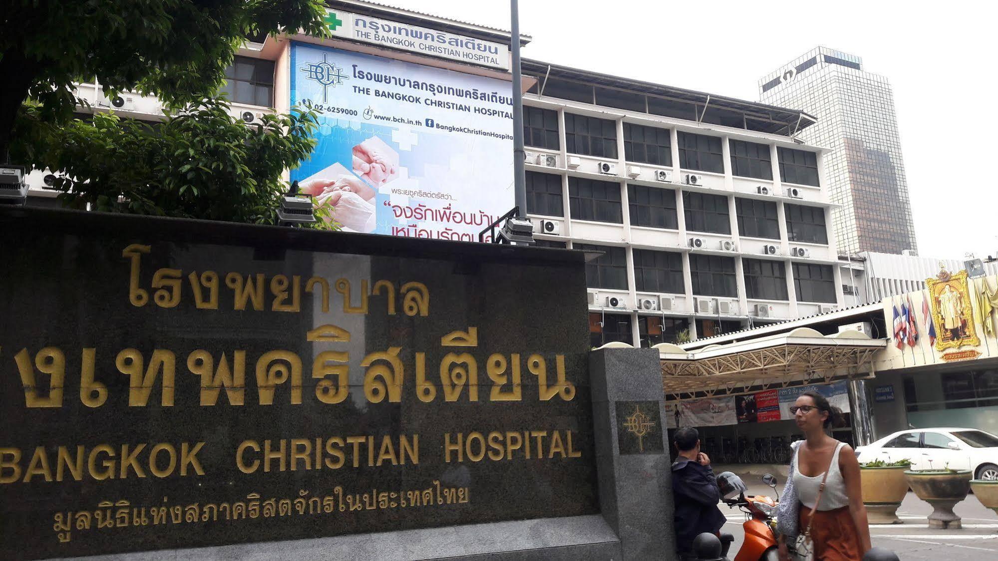 สไมล์โซไซตี้ Hostel กรุงเทพมหานคร ภายนอก รูปภาพ
